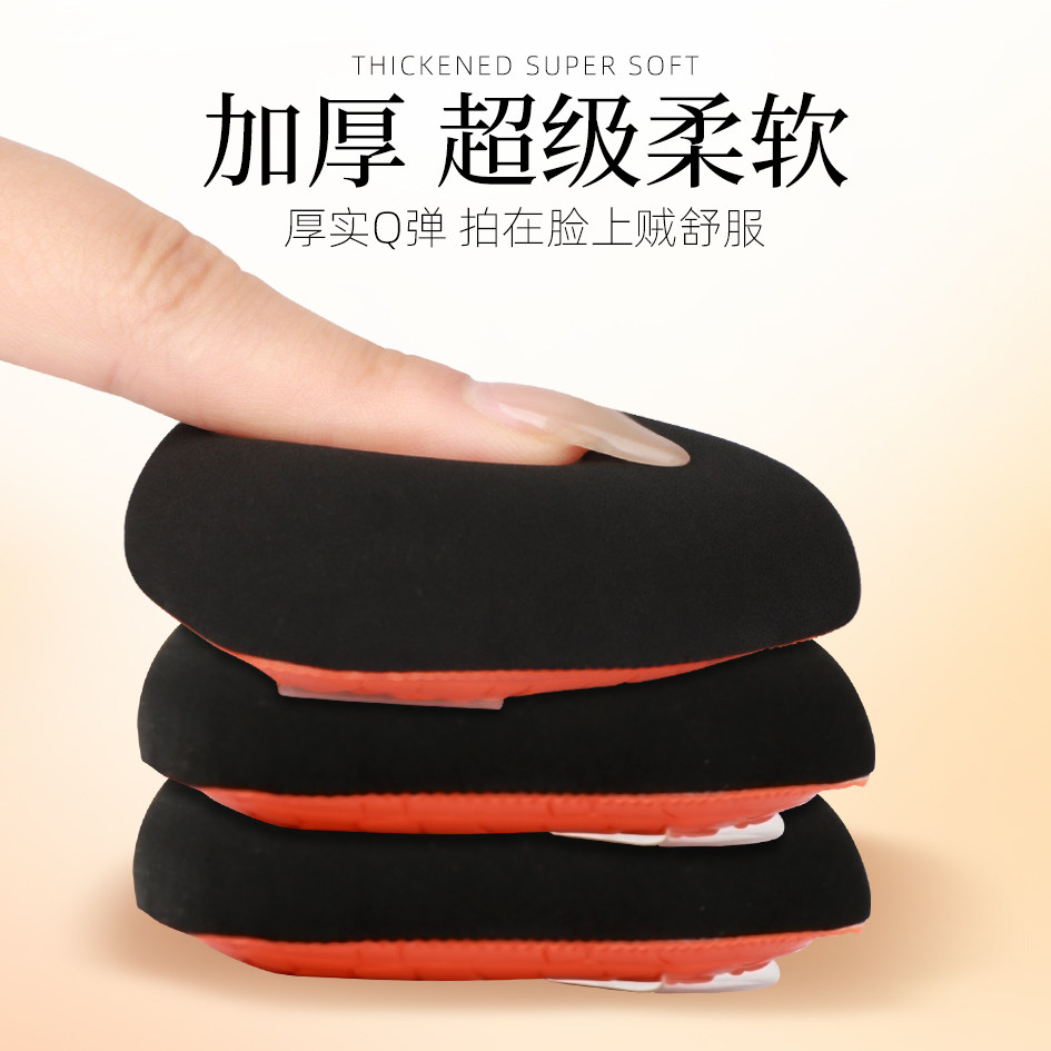 珀澜粉扑干湿两用不吃粉棉花糖气垫散粉饼美妆蛋粉底液专用工具,淘宝优惠券,粉丝福利购,淘宝优惠卷