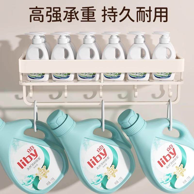 奶油风卫生间置物架洗漱台免打孔壁挂浴室阳台墙上洗手间收纳架子,淘宝优惠券,粉丝福利购,淘宝优惠卷