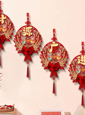 2025新年立体福字挂件蛇年春节挂