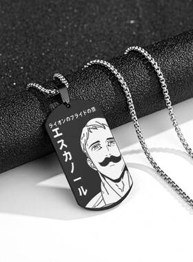 亚马逊跨境热销 七大罪角色纹身 不锈钢军牌项链 diy激光钛钢狗牌