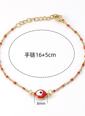 欧美土耳其邪恶之眼红色不锈钢手链女 18K钛钢圆眼珠Evil Eye手环