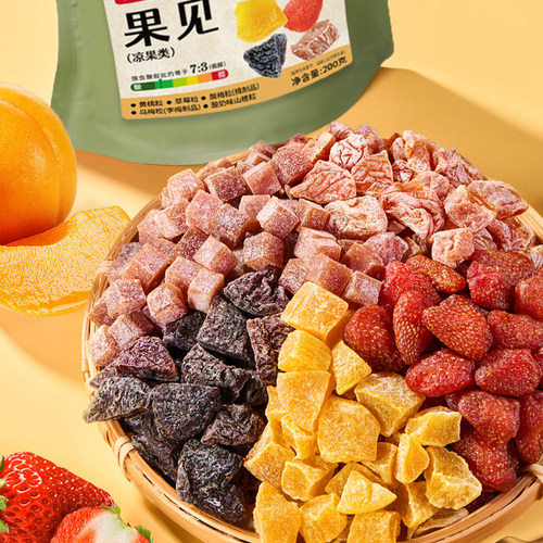 牧果人果见200g混合蜜饯乌梅粒草莓粒黄桃粒办公室休闲零食蜜饯 - 图2