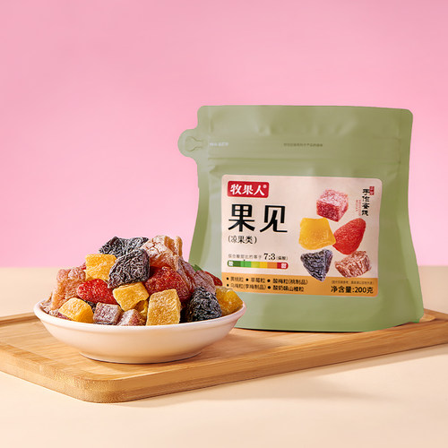 牧果人果见200g混合蜜饯乌梅粒草莓粒黄桃粒办公室休闲零食蜜饯 - 图3