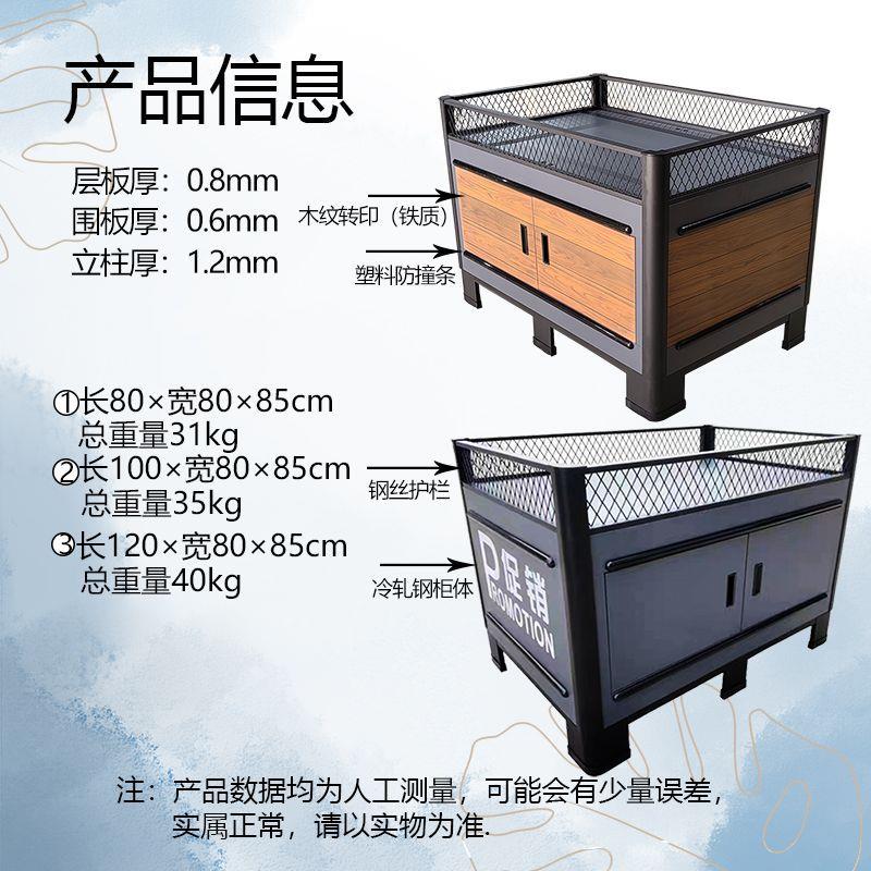 超市促销花车货架展示架户外地摊售卖柜服装母婴加厚多功能促销台 - 图0