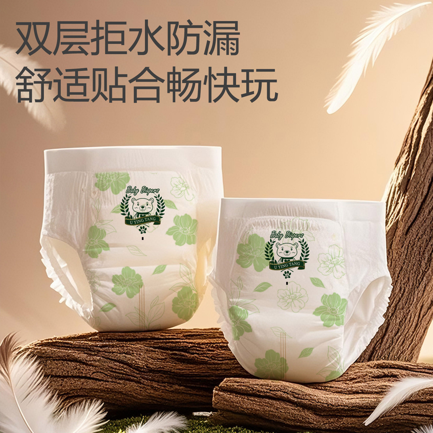 商品详情图片