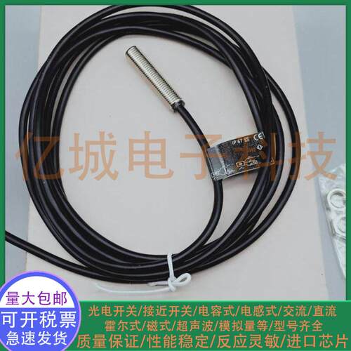 全新电感式接近开关 IE5343 IE5344 IE5349 IE5344 IE5345 传感器 - 图1
