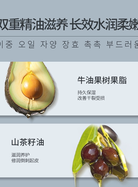 Tondi保湿滋润留香护手霜