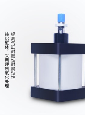 大缸径标准气缸大推力SC200X50/100/150/200重型大全可调耐高温型