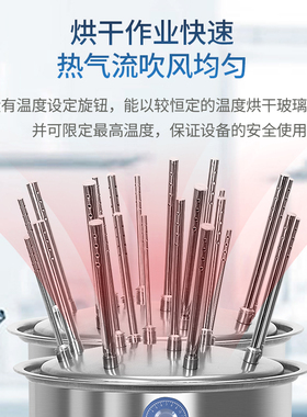 尚仪玻璃仪器气流烘干器12孔20试管C型30瓶子烧杯器皿快速干燥机