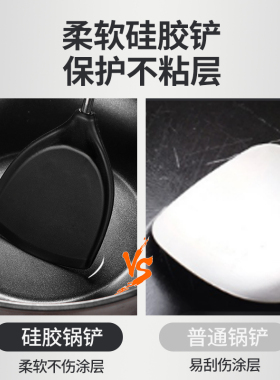 硅胶锅铲不粘锅专用 304不锈钢食品级炒菜铲子家用厨具套装耐高温