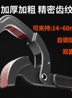 活口开口扳手万能扳手工具套装多功能管钳自紧快速扳手万用活扳手