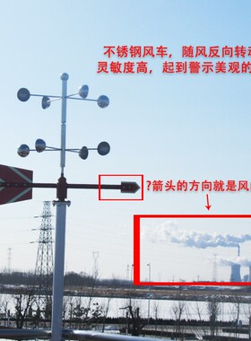 金属夜光反光型专业屋顶式风向标立式风速风向仪验厂安检品质保证
