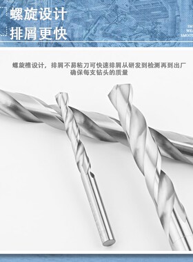 50度2位小数点加长钨钢钻头2.05-8.95*100总长现货超硬合金钻咀