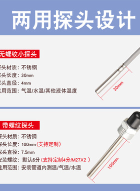 数显温度计带监视器高精度防水测水温测量计水产养殖大棚浴池鱼塘