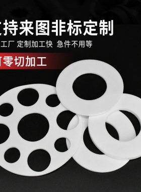 软四氟板膨体聚四氟乙烯板EPTFE加工耐高温弹性四氟垫片非标定制