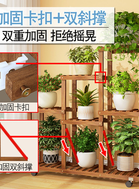 阳台角落花架大盆绿萝多层室内带轮靠墙花盆架子置物架客厅家用