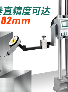 量合双柱数显高度尺0-300手摇双杆带表高度尺0-500垂直度0.02mm