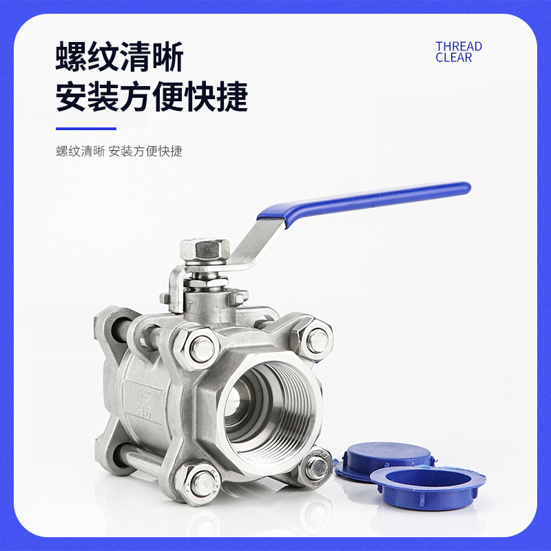 三片式304不锈钢球阀3PC高压丝扣内螺纹DN15/20/25/32/40/50 - 图2