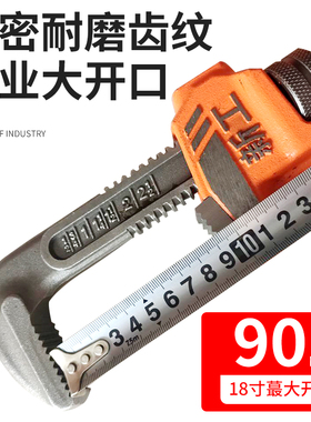 新工可敲击加重管钳水暖管子钳水管扳手工业级多功能大号管钳子