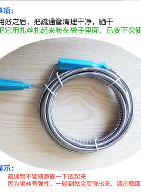 2.4米下水道疏通器通下水道堵塞工具马桶疏通器通厕所管道疏通器