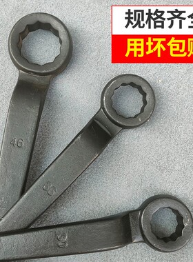 重型敲击梅花加长尖尾扳手六角捶打撬棍扳手加力杆扳手24-36-95mm