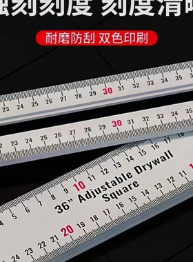 木工画线神器辅助器直角标尺丁字尺/铝合金/划线工具量角尺裁剪尺