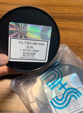 西德垫片H+S精密垫片模具垫片不锈钢间隙片矽钢片调整垫片塞尺卷