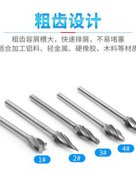 钨钢磨头单槽硬质合金旋转锉刀钨钢铣刀单纹高硬度合金粗齿铣刀
