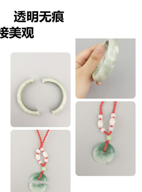 首饰无影胶 强力免紫外线光照固化胶水 金属钻石饰品微镶打金工具