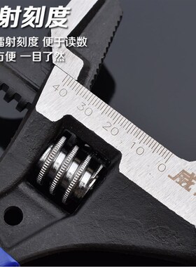威达 四用大开口活动扳手 管活扳手撬锤多用管钳扳手 多功能扳手