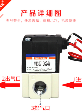 气动二位三通直动式真空电磁阀VT307V高频阀VT307-5G-02DC24V负压