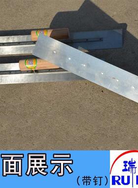 抹泥刀刮腻子批墙抹灰泥瓦匠涂料抹泥板收光刮泥刀大抹子加长加大