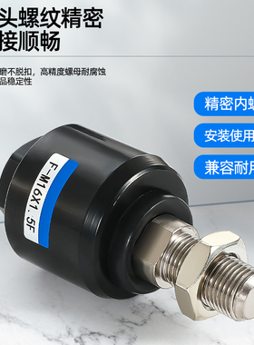 浮动接头气缸连接件万向节接头球头连杆JA活动接头M4M5M6M8M10M12