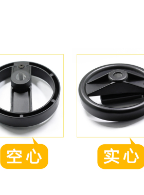 包邮 铝合金空心/实心手轮可折摇手柄机床手轮铝条幅手轮