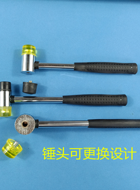 橡胶锤橡皮锤子多功能安装锤铺贴瓷砖地板砖鞋厂制鞋尼龙榔头