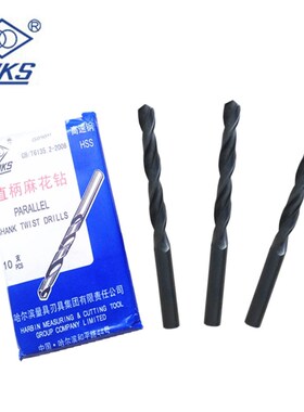 哈量直柄麻花钻头HSS高速钢钻头电钻床钻咀 0.2-10mm正宗哈工钻头