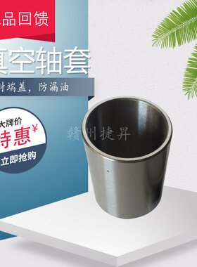 普旭真空泵密封套件RA0100纸垫RA0302轴承套轴封圈维修包配件包邮