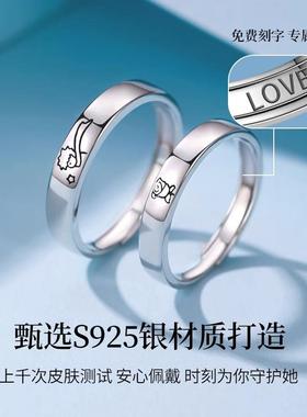 小王子与玫瑰花情侣对戒纯银戒指一对款定情信物新款刻字纪念礼物