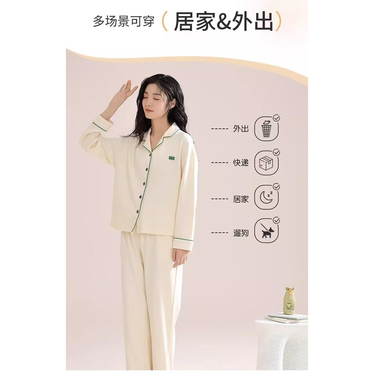 LANGSHA情侣纯棉翻领家居服