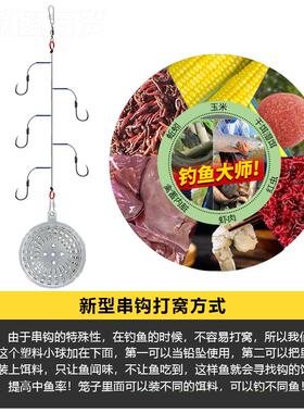 辣串钩打窝蚓笼细致状只散味防生锈诱饵笼饵料笼大号蚯网球99734
