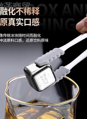 德国冰食10244913品冰级316不锈钢冰块威士忌球铁冰粒石金属冻家