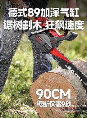 普油锯佳口大马力四冲程进纯木汽油伐锯子家用砍KLU树机器电锯汽