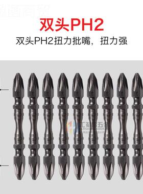 罗宾汉十RBICUON批 GW-13系列双头扭力电动螺丝刀字风头披头SGM10