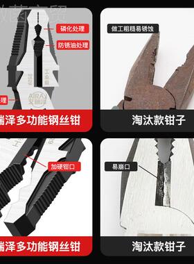 瑞艾泽钢丝钳8寸寸多功能工业9级老虎钳电工专用钳OIF子高硬持度