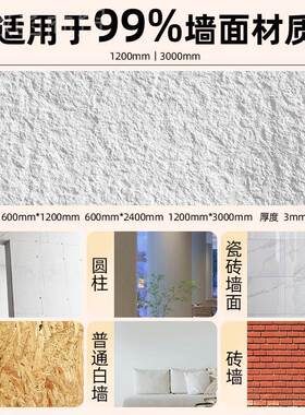 软英安岩板石星月石墙GLA板材柔性石材石粉超薄软瓷仿石皮背景墙