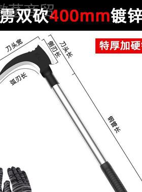 工厂直销农学用工AL798246具大全砍献刀割王割草刀刀砍两用草镰连