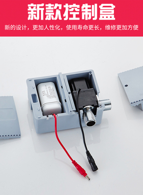 智能感应水龙头全自动单冷热洗手器红外线感应式龙头家用