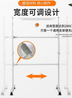 XX212058黑支板白板可架移动旋转升降伸缩a型支架家用教学办公写