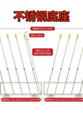 会议室场席台背景旗帜绸丝缎大wyy会礼堂纳主米红旗杆会议旗穗尖