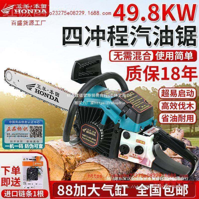 手进式口四冲程纯汽油链锯TGX家用小型多功电能持木工切割锯,淘宝优惠券,粉丝福利购,淘宝优惠卷